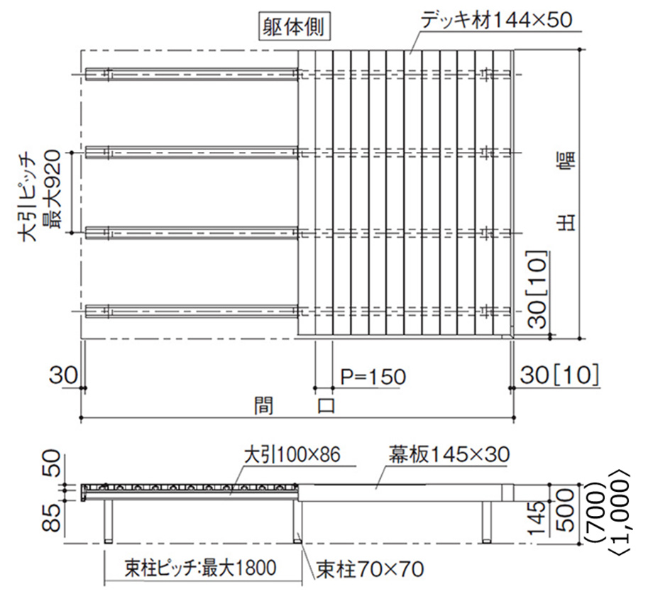 据付図（単位mm）