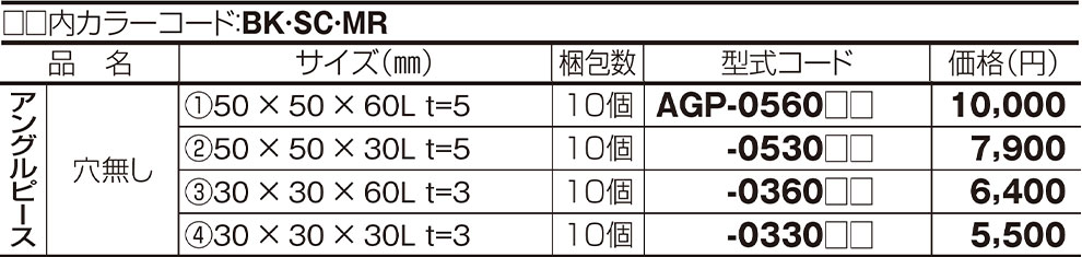 価格表画像