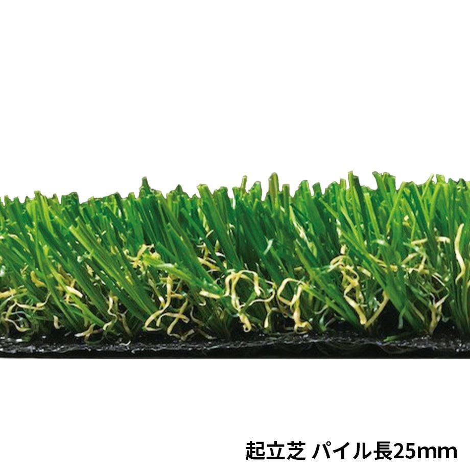 人工芝】スターグラス 起立芝ロング パイル長35mm 1m×10m | Sadaラク