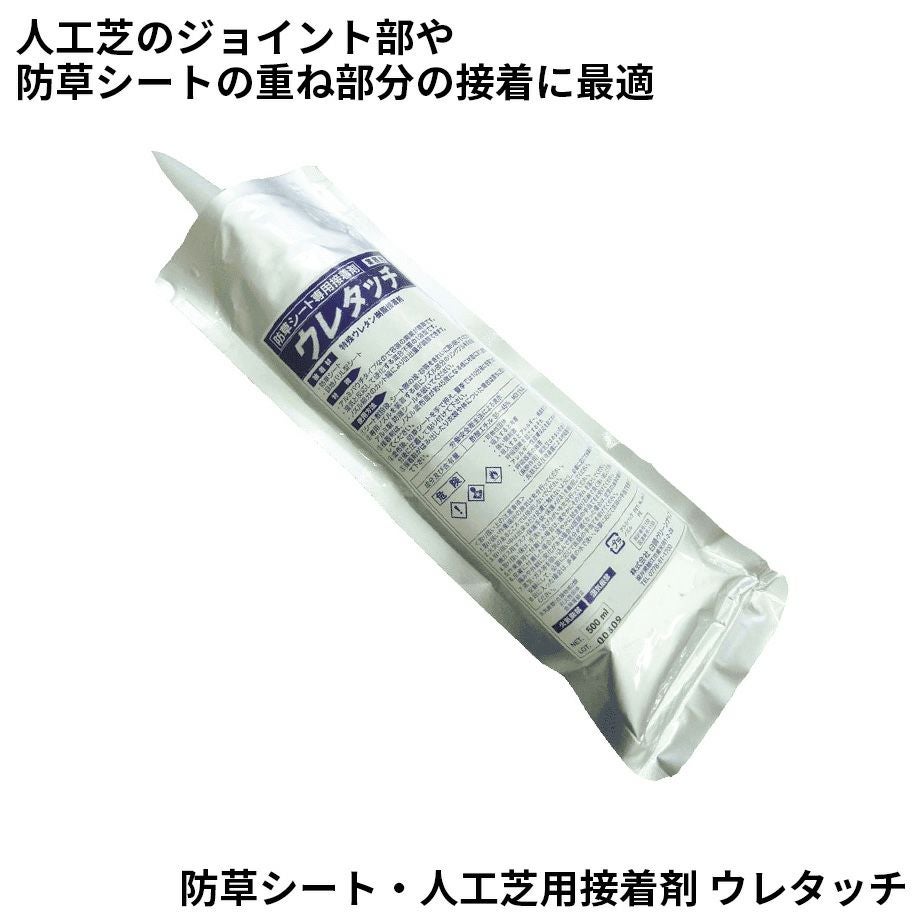 人工芝】SDターフ40 パイル長：40mm C型パイル／1m×10m | Sadaラク