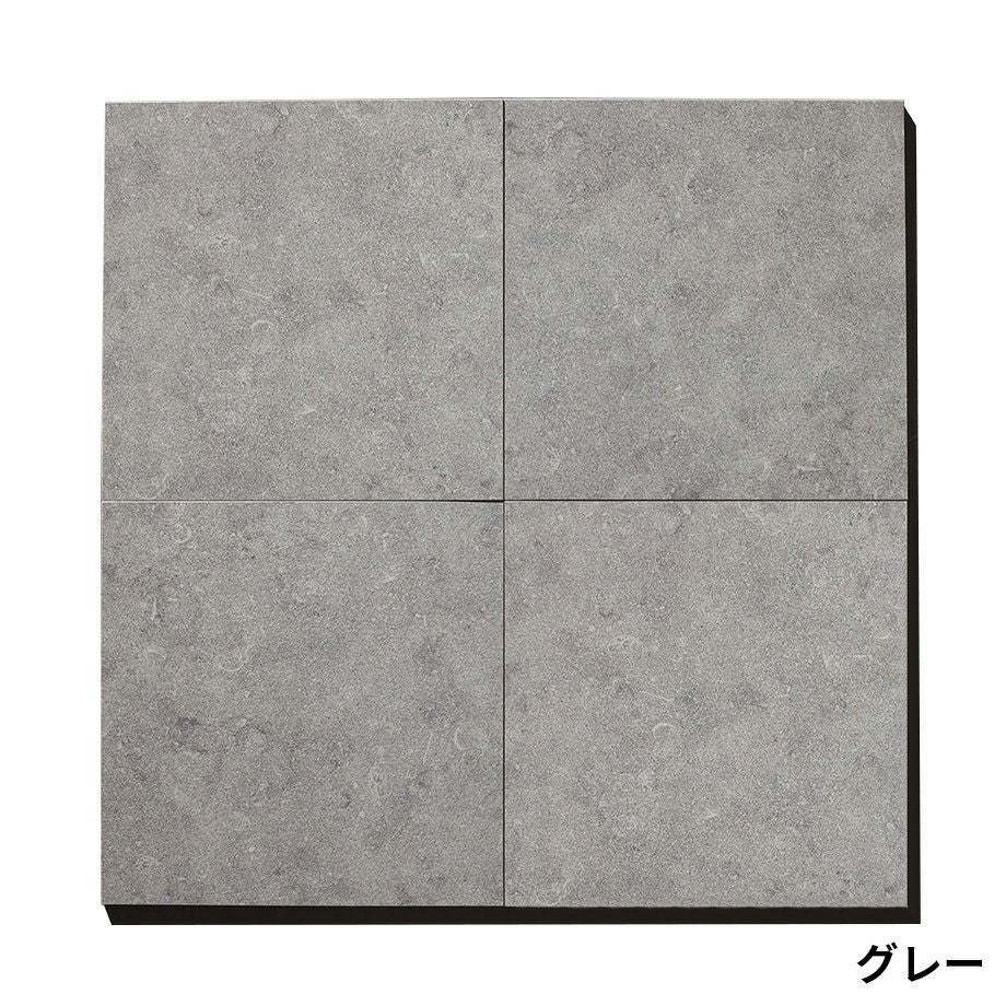タイル】スパニッシュ ストーン 300×300×8 グリップタイプ（1ケース/11