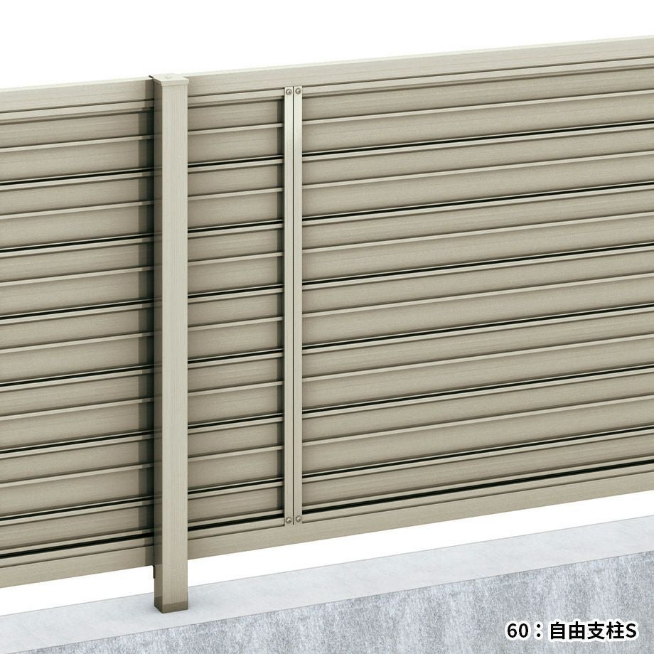 フェンス】モダン塀 横ルーバー 本体（1枚） H1400 アルミカラー