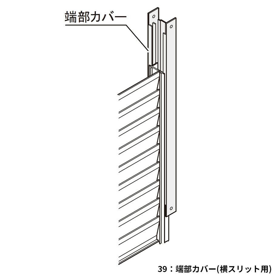 フェンス】モダン塀ウッドアイ 本体（1枚） H1200 横スリット 木調
