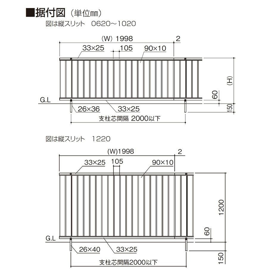 フェンス】モダン塀ウッドアイ 本体（1枚） H1200 横スリット 木調