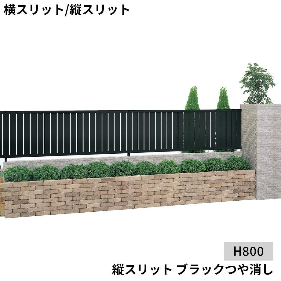 庭先に縦100×横150×高さ30 スクリーンフェンスセット価格・隙間32mmタイプ/サイズ：H1800×W3000