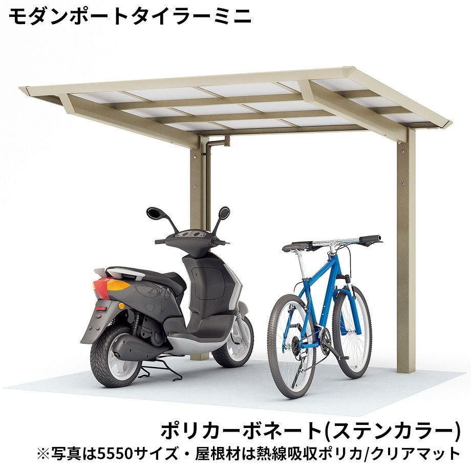 サイクルポート サイクルポート | Sadaラク