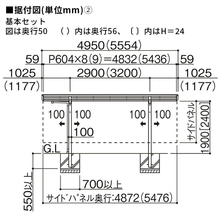 サイクルポート】モダンポートタイラーミニ 基本セット H19柱 屋根材