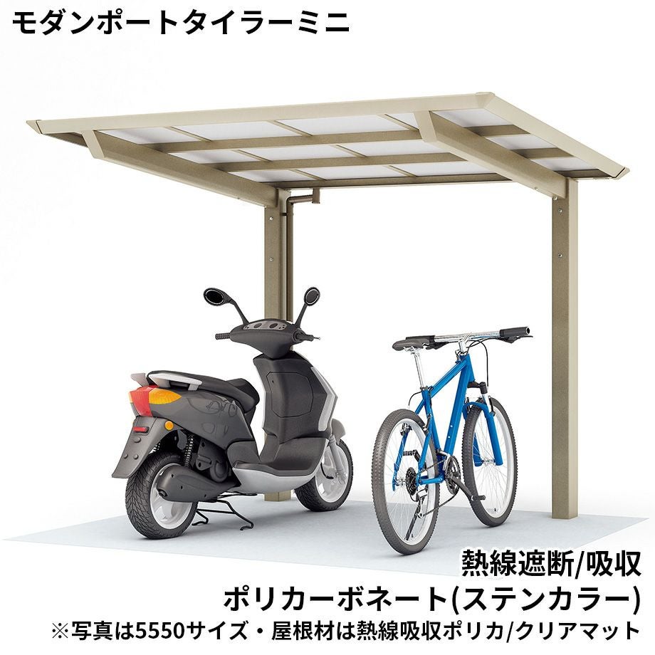 サイクルポート | Sadaラク