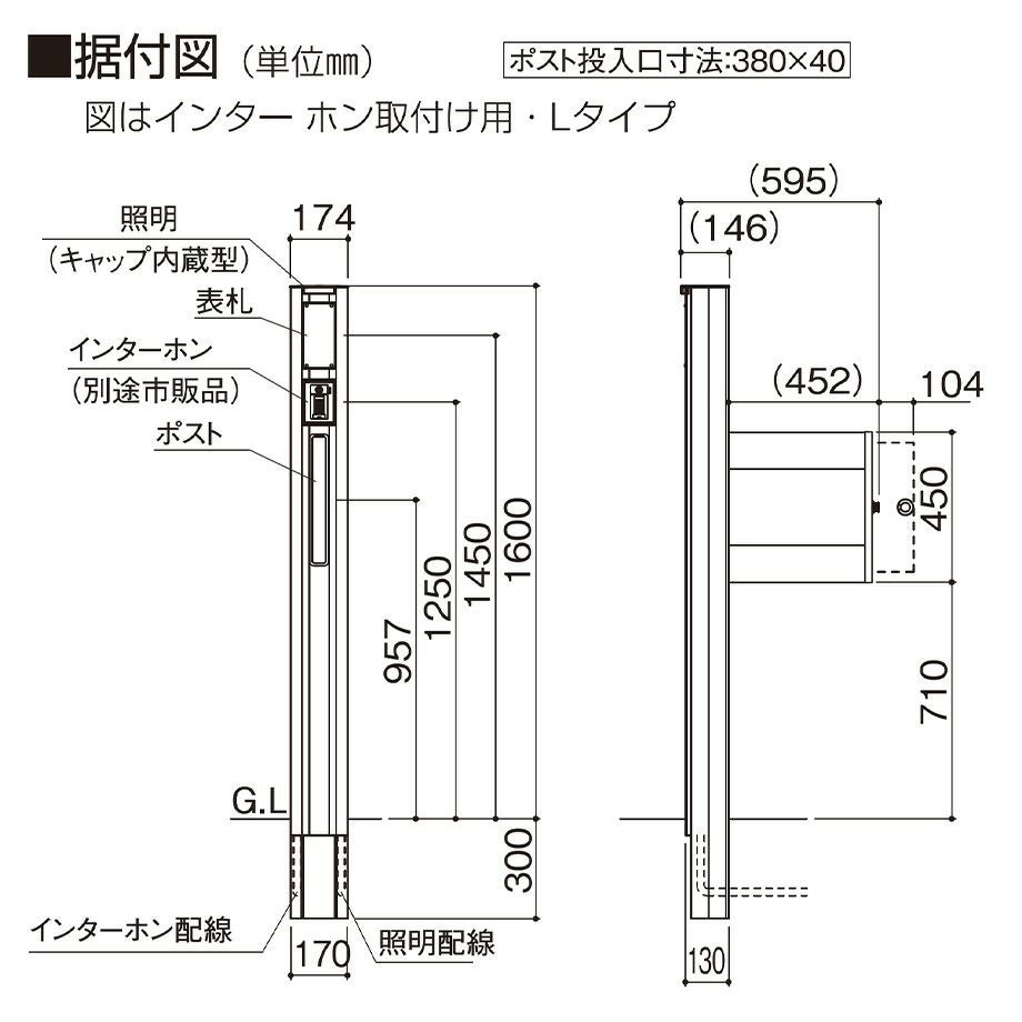 激安！！機能門柱　「M門柱78MK-Ⅲ」　55％OFF! 機能門柱】モダン柱78MK‐Ⅲ Nタイプ/照明無 付属：表札