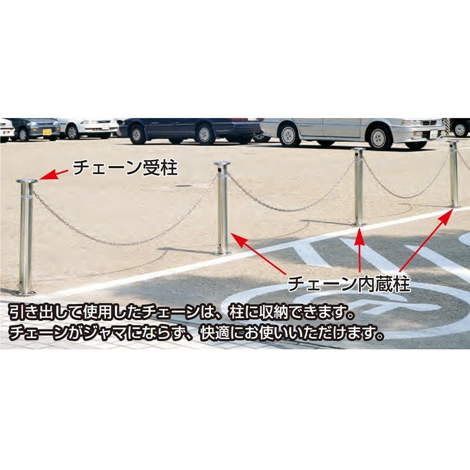 車止め】モダンスポール 上下式 チェーン受柱 φ50 ポール本体（1本