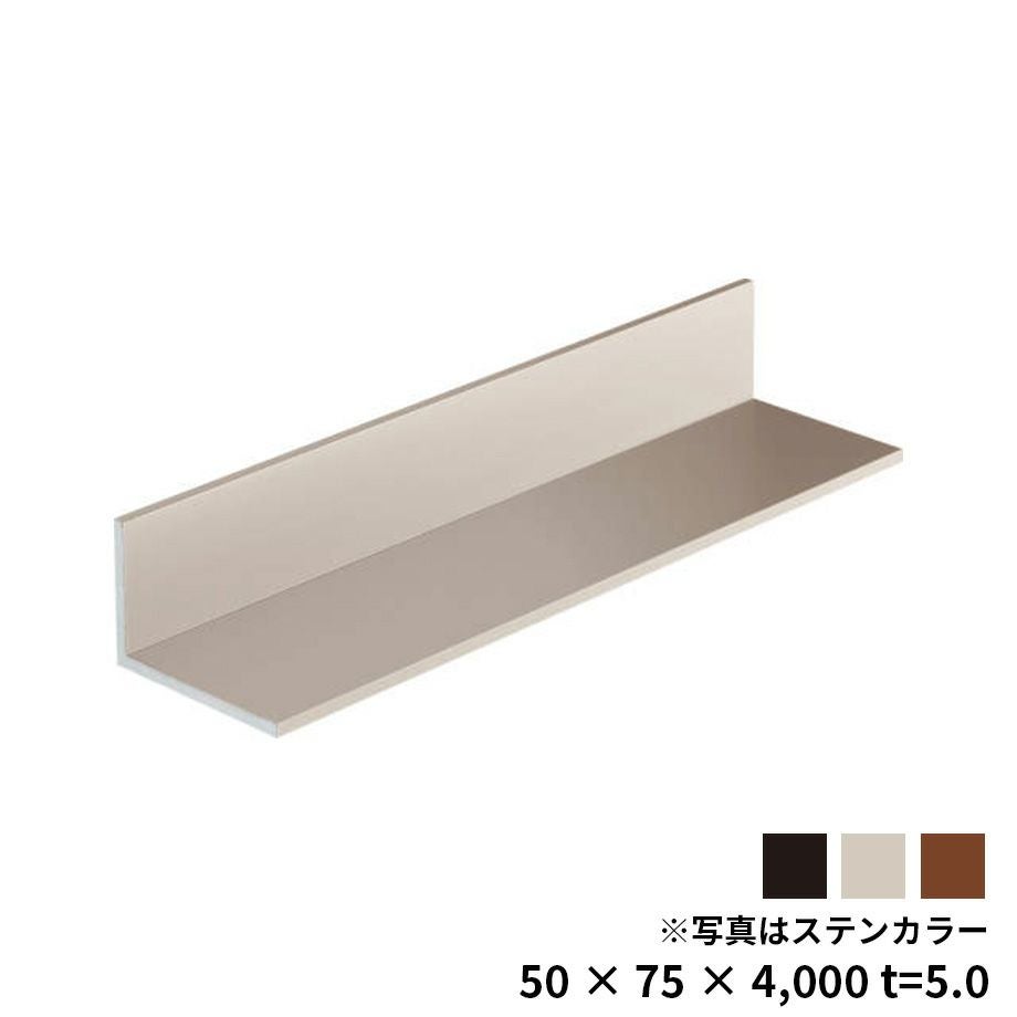 ばら売り可能　Lアングル　50x50x2400 26本セット キタジマ 鋼材アングル Lアングル L-50W 3.2×50×50×900mm | ねじ・くぎ