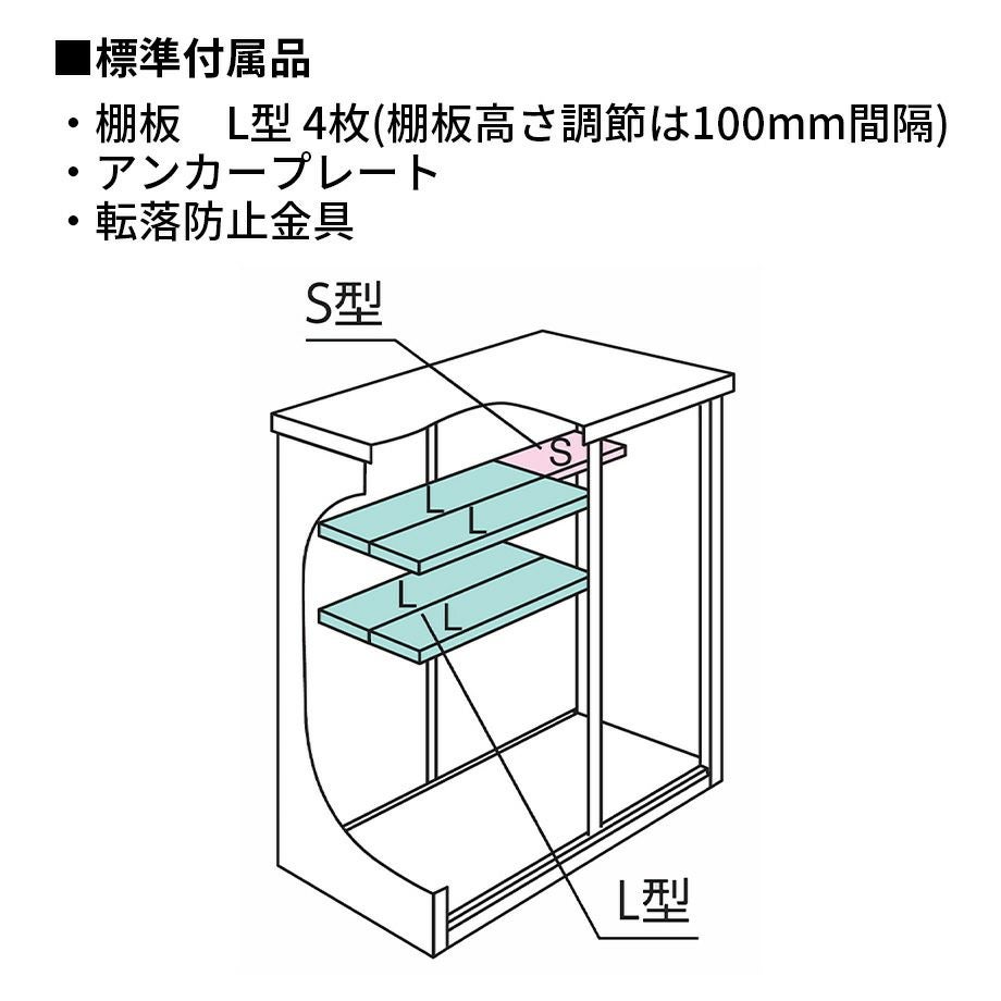 物置】エスモ ESF-1607D | Sadaラク