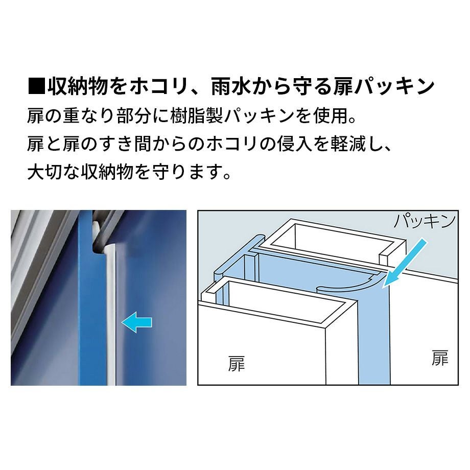 物置】エスモ ESF-1807A | Sadaラク