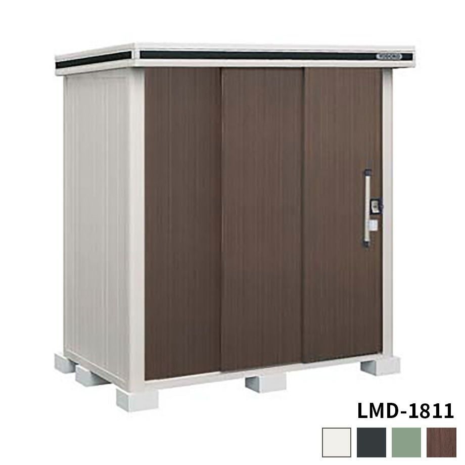 物置】エルモ LMD-1811 一般型 | Sadaラク