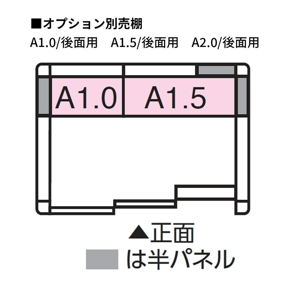 物置】エルモ LMD-1811 一般型 | Sadaラク