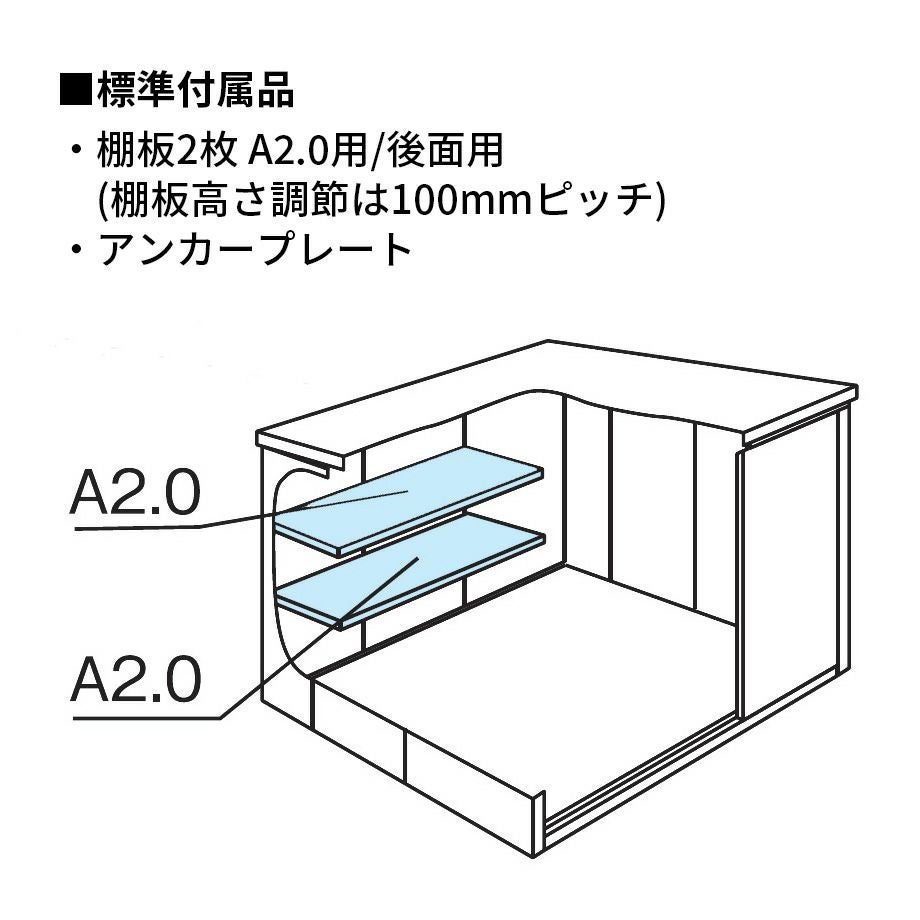 物置】エルモ LMD-2218 一般型 | Sadaラク