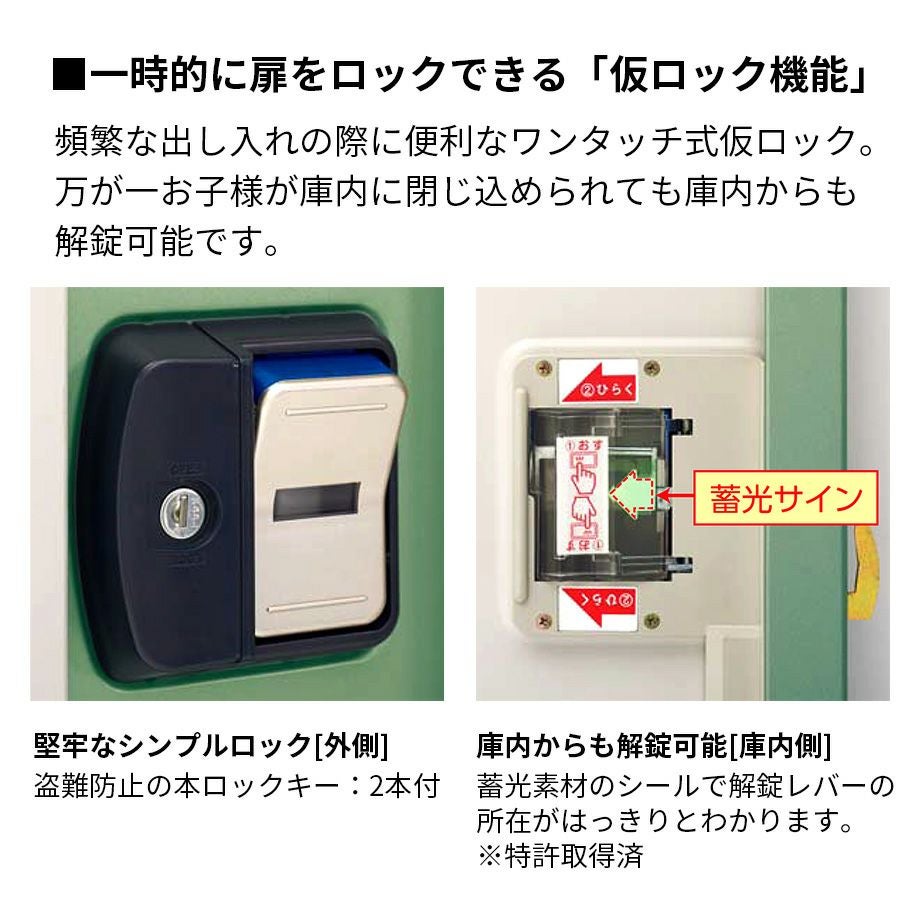 物置】エルモ LMD-2218 一般型 | Sadaラク