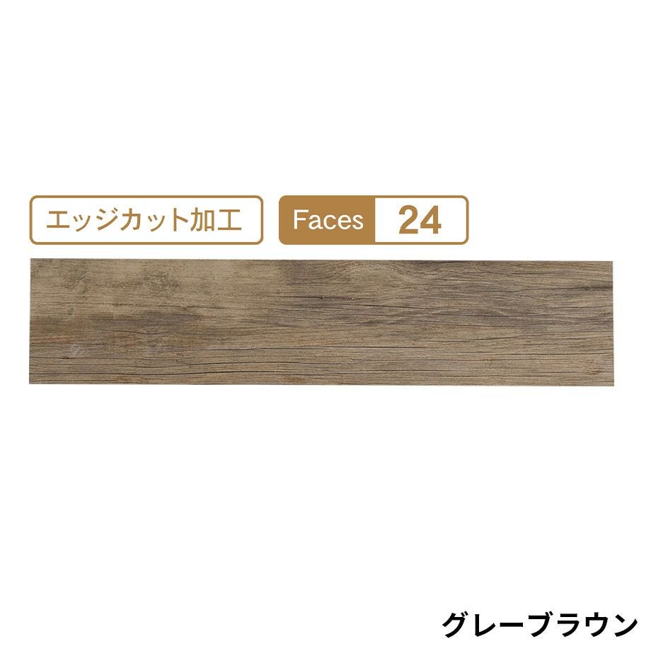 タイル】レグナム 木目調タイル 198×1200×11.5 (1ケース/6枚)☆注文後