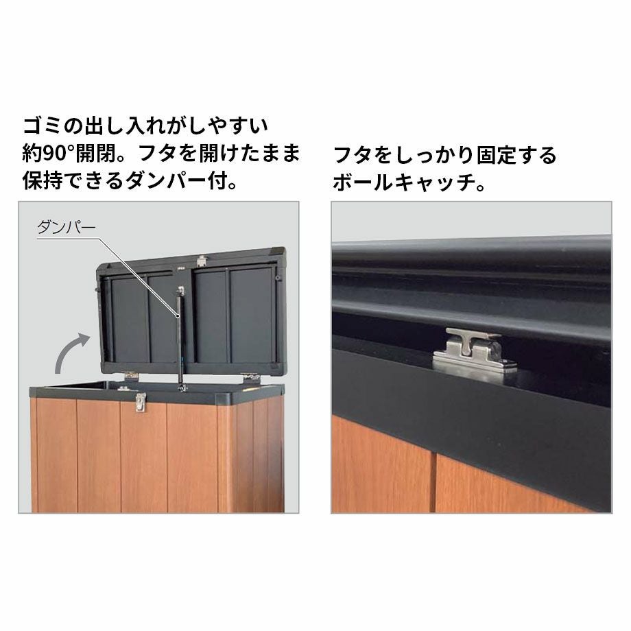 ゴミストッカー】ゴミストッカーHM1型（上開き式）木調カラー サイズ