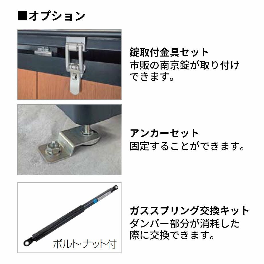ゴミストッカー】ゴミストッカーHM1型（上開き式）木調カラー サイズ