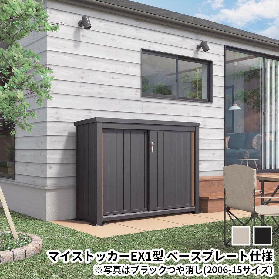 物置 | Sadaラク
