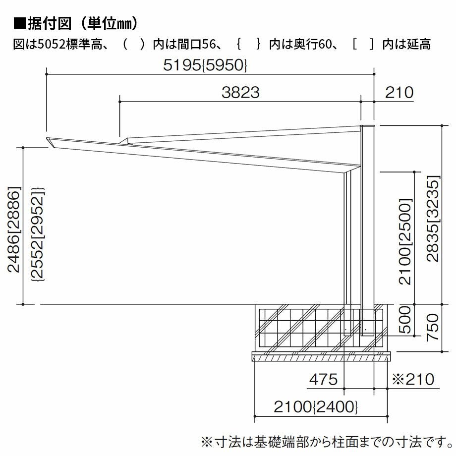 カーポート】マイポートNext ワイドタイプ 標準高 アルミカラー 屋根材