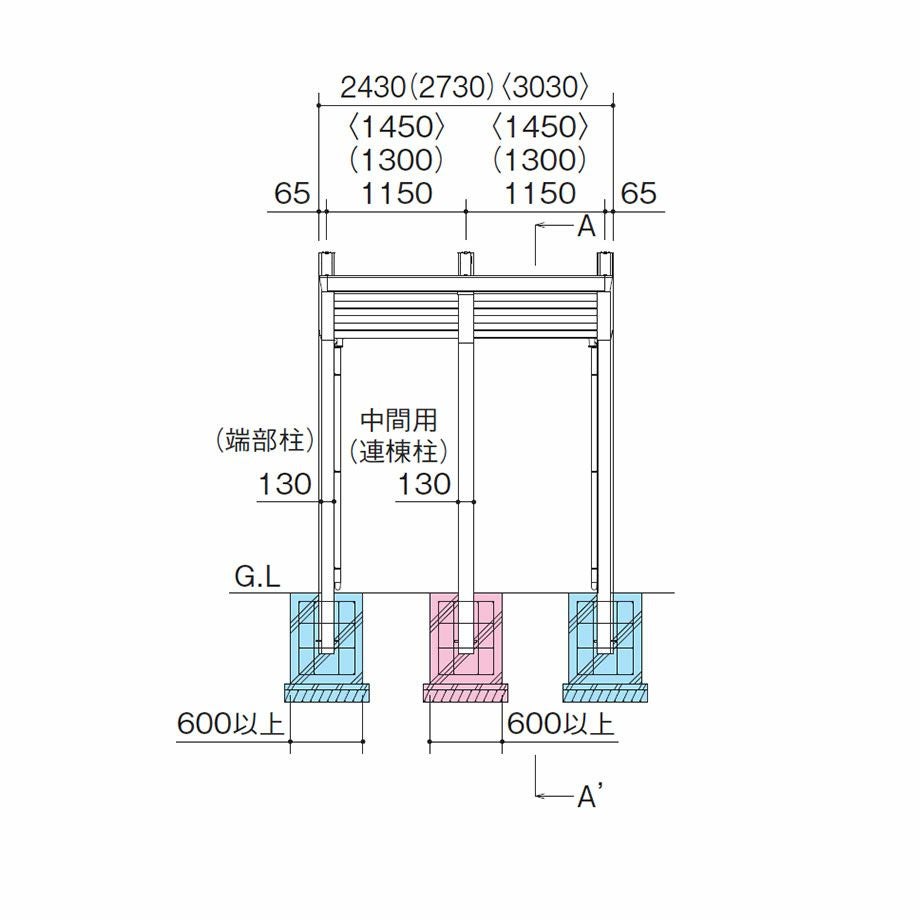 カーポート】マイポートNext 積雪地タイプ 基本セット 標準高 アルミ