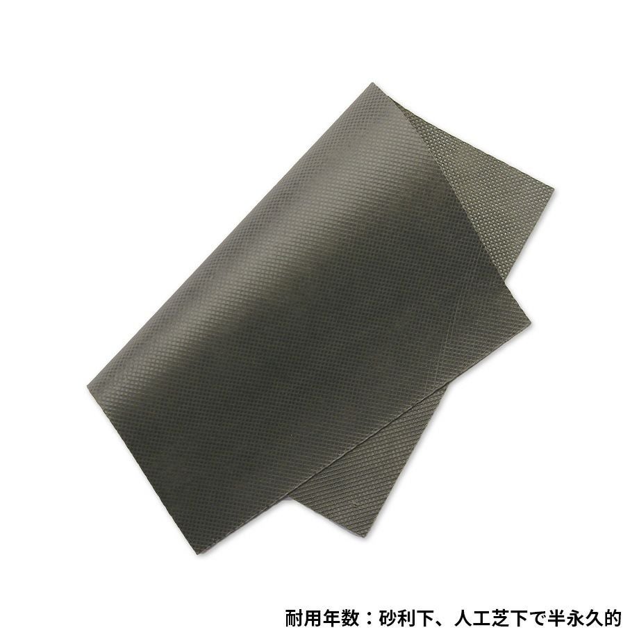 防草シート】ナックス EXスタンダードタイプ /1m×50m | Sadaラク