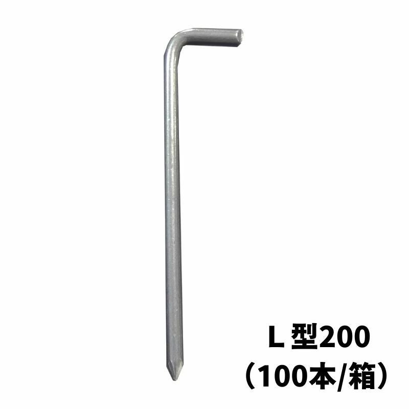おすすめ固定ピン　粘着テープ