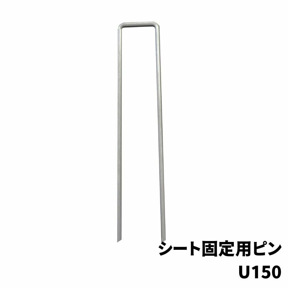 雑草抑制資材】ナックス プリベントシートセット | Sadaラク