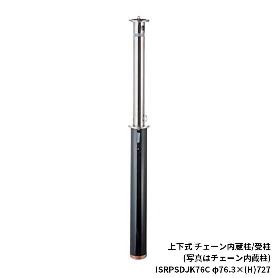 ナショナル　鋼管ポール(ベース式)☆仕上げ塗装済み☆　◇値下げしました◇ 多目的用途柱 NA ポール LS-9 60473 メッキ（Z）日本ネットワーク