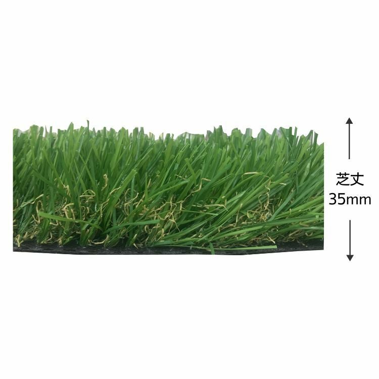 人工芝】SDターフ35タフネス パイル長：35mm C型パイル／1m×10m