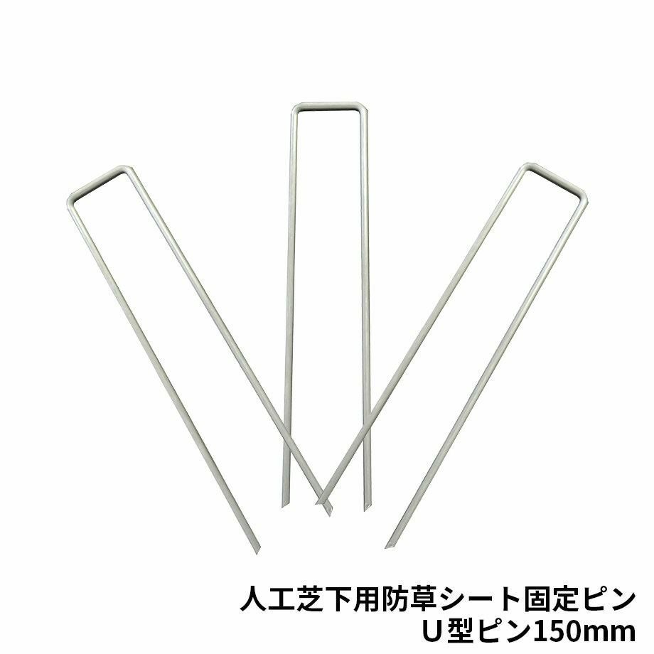 防草シート】ナックス EXスタンダードタイプ /2m×50m | Sadaラク