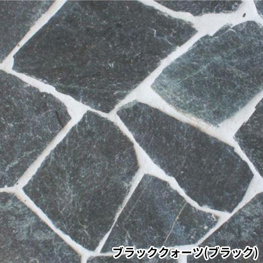 舗石】乱形クォーツ 色：ブラッククォーツ 石英岩 パレット TP-T27