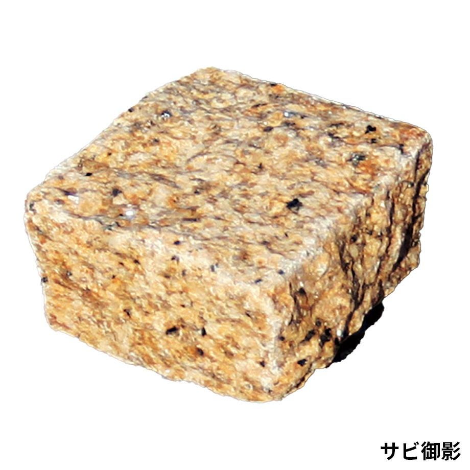 ピンコロ】キューブストーングラニット 色：サビ御影 小舗石（割肌
